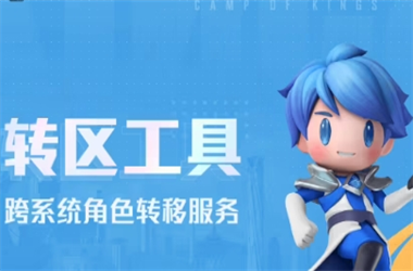 天中图库天中图天中图库-新澳门彩最快开奖记录转区教程